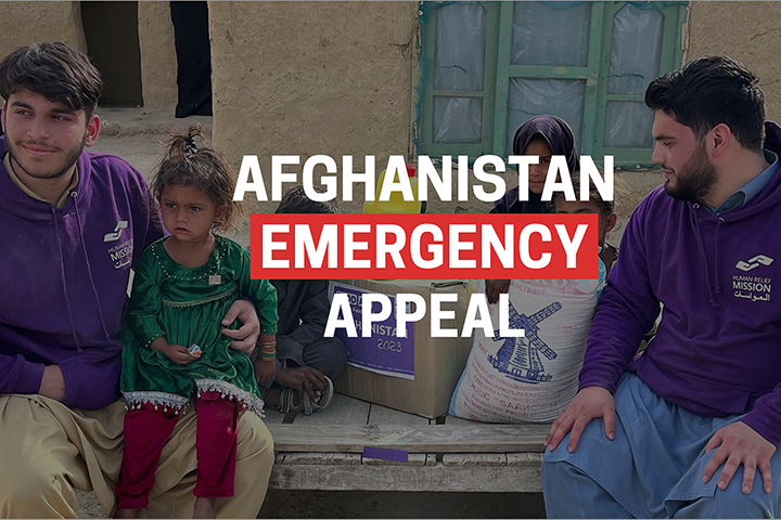 Afghanistan Appeal